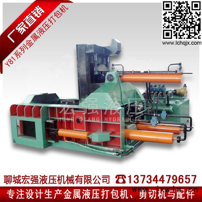 供應(yīng)新版**Y81-250B廢金屬鐵銷鐵皮廢鐵鋼筋報(bào)廢汽車下角料不銹鋼自動(dòng)大小型金屬液壓打包壓塊機(jī)壓力機(jī)械設(shè)備