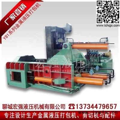 供應(yīng)新版**Y81-250B廢金屬鐵銷鐵皮廢鐵鋼筋報(bào)廢汽車下角料不銹鋼自動(dòng)大小型金屬液壓打包壓塊機(jī)壓力機(jī)械設(shè)備