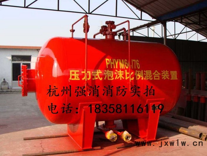 余姚泡沫液貯罐膠囊式泡沫罐壓力式泡沫罐杭州消防設(shè)備