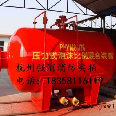 余姚泡沫液貯罐膠囊式泡沫罐壓力式泡沫罐杭州消防設(shè)備