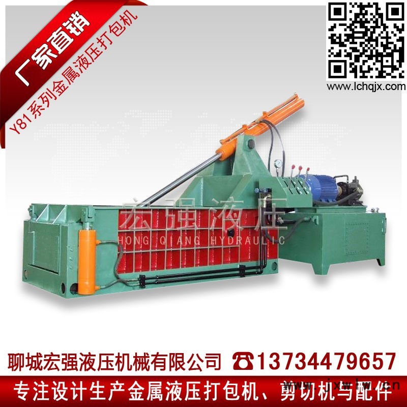 供應(yīng)新版**Y81Q-100廢金屬鐵銷鐵皮廢鐵鋼筋報(bào)廢汽車下角料不銹鋼自動(dòng)大小型金屬液壓打包壓塊機(jī)壓力機(jī)械設(shè)備