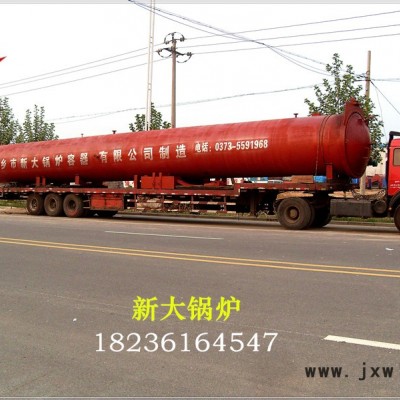 蒸養(yǎng)釜 蒸壓釜 磚機(jī)設(shè)備 鍋爐壓力容器專業(yè)廠家