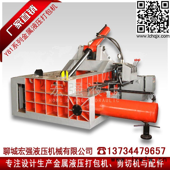 供應(yīng)新版**Y81-315B廢金屬鐵銷鐵皮廢鐵鋼筋報(bào)廢汽車下角料不銹鋼自動(dòng)大小型金屬液壓打包壓塊機(jī)壓力機(jī)械設(shè)備