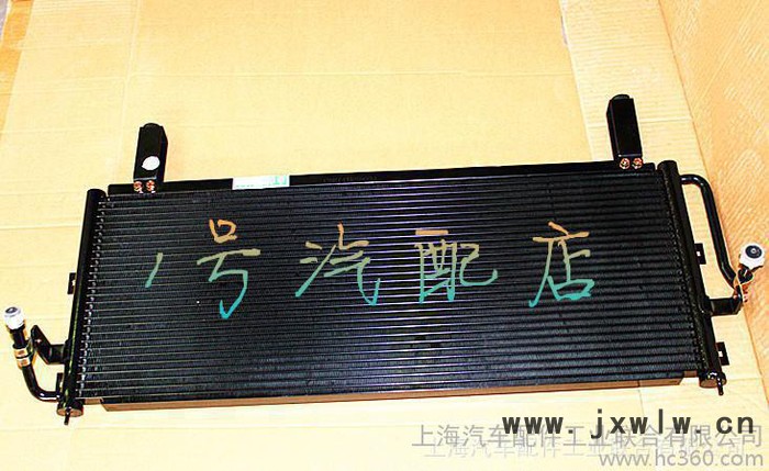 全國(guó)總代理上海大眾桑塔納3000 恒安冷凝器總成33D 82