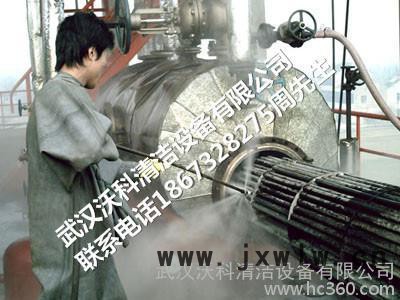 供應(yīng)南昌冷凝器清洗設(shè)備價(jià)格合理18672328275