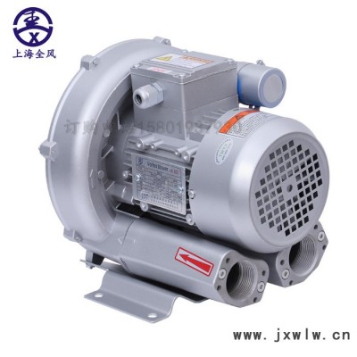 漩渦風機  RB-91D-2/12.5kw 注塑機自動上料高壓旋渦氣泵