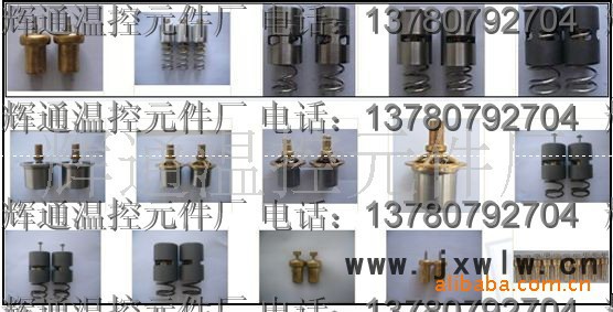 歐德風(fēng)螺桿壓縮機(jī)溫控閥芯 巨風(fēng)壓縮機(jī)溫控閥芯 石蠟溫包