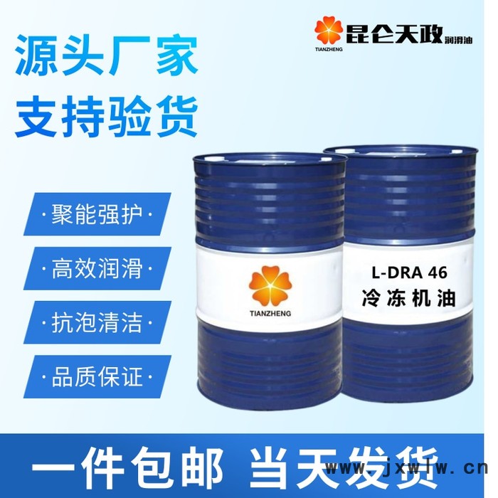 德典潤滑油注塑機(jī)德典潤滑油注塑機(jī)德國潤滑油低價(jià)拿貨