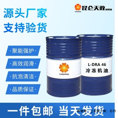 德典潤滑油注塑機(jī)德典潤滑油注塑機(jī)德國潤滑油低價(jià)拿貨