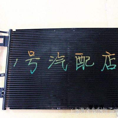 全國(guó)總代理上海大眾帕薩特領(lǐng)馭恒安冷凝器總成3BD 260 4