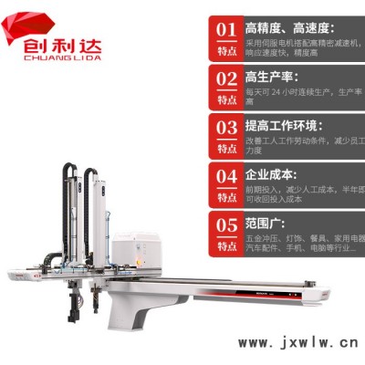 伯朗特注塑機(jī)械手BRTB10WDS1P0注塑機(jī)械手臂現(xiàn)貨批發(fā)伺服機(jī)械手