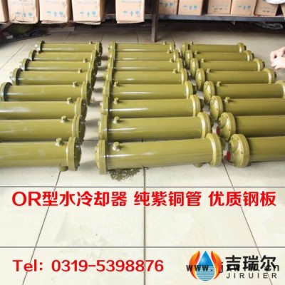 OR-350 600 800 1000 L 注塑機(jī)冷卻器 管式冷卻器