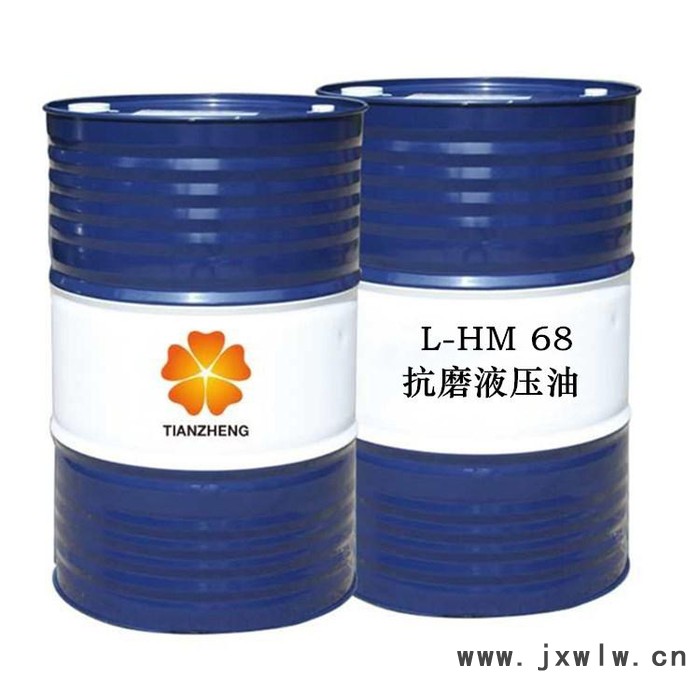昆侖天政抗磨液壓油 液壓油批發(fā)價(jià)格 叉車挖掘機(jī)注塑機(jī)專用 廠家批發(fā)