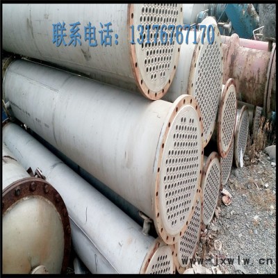 不銹鋼冷凝器 不銹鋼換熱器 不銹鋼換熱器質(zhì)美價(jià)廉