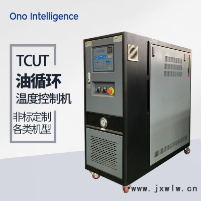 高精度注塑機(jī)油溫機(jī) 注塑模具油溫機(jī)詢價(jià)選歐諾智能