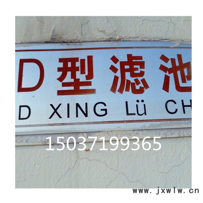 澤雨攔截板分類塑料注塑機(jī)-敦煌彗星濾料攔截板作用分析-滇池水務(wù)攔截板案例分析-四川攔截板使用規(guī)范