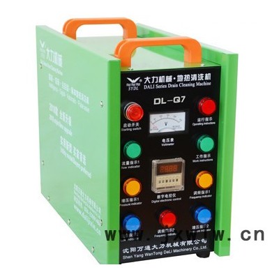 萬通大力  DL-Q7全自動脈沖地?zé)崆逑礄C 冷凝器清洗機 換熱器清洗機地暖清洗機 空氣預(yù)熱器清洗機 ** 包郵