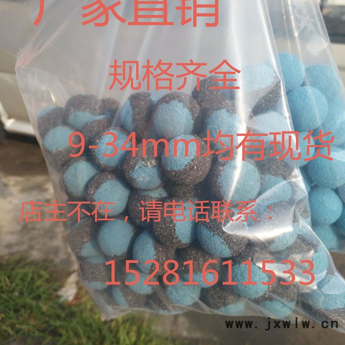 直銷電廠膠球冷凝器凝汽器清洗球剝皮膠球金剛砂膠球33-34mm 工業(yè)用橡膠制品