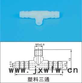 注塑機(jī)五金機(jī)械手配件塑料三插/塑料三通/塑料彎頭批發(fā)定制
