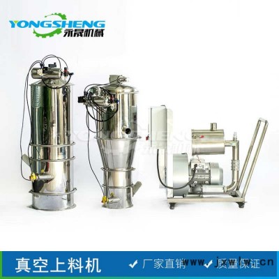 真空除塵感應(yīng)式電動上料機粉末 注塑機氣動真空無塵吸料機 真空上料機
