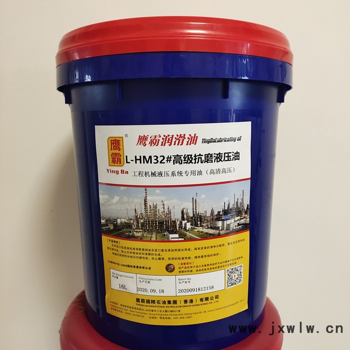 鷹霸L-HM抗磨液壓油 32號挖掘機(jī)舉升機(jī)千斤頂注塑機(jī)潤滑油 大桶包裝 **