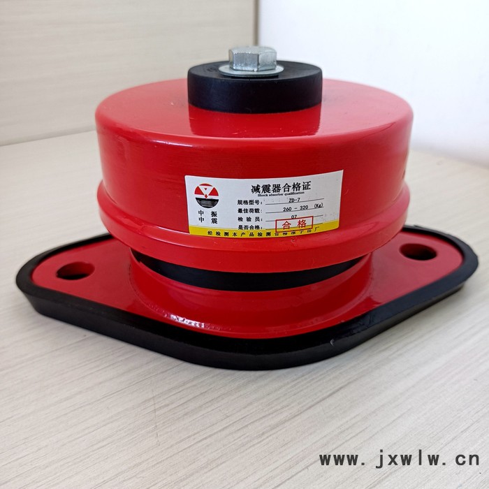 中央空調(diào)、風(fēng)機(jī)、壓縮機(jī)用ZD.型阻尼彈簧減震器
