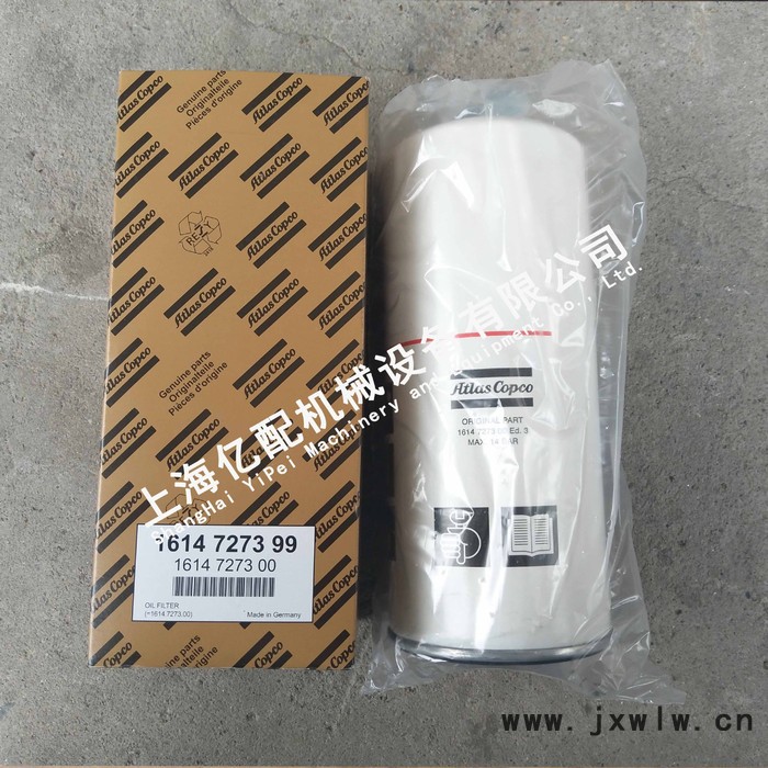 阿特拉斯機(jī)油濾芯 油過(guò)濾器濾芯1614727399=1614727300油濾芯 螺桿式壓縮機(jī) 機(jī)油過(guò)濾器 油位鏡 油位鏡