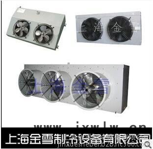 風冷式冷風機、冷凝器、冷凝機組、定制各類非標準蒸發(fā)器