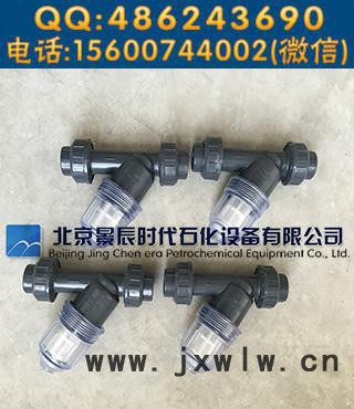 壓縮機(jī)入口PVC活接過濾器 活接式pvc過濾器批發(fā)供應(yīng)