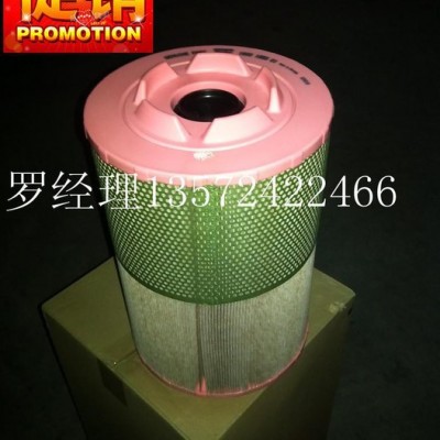1622185501阿特拉斯螺桿壓縮機(jī)空氣過濾器濾芯