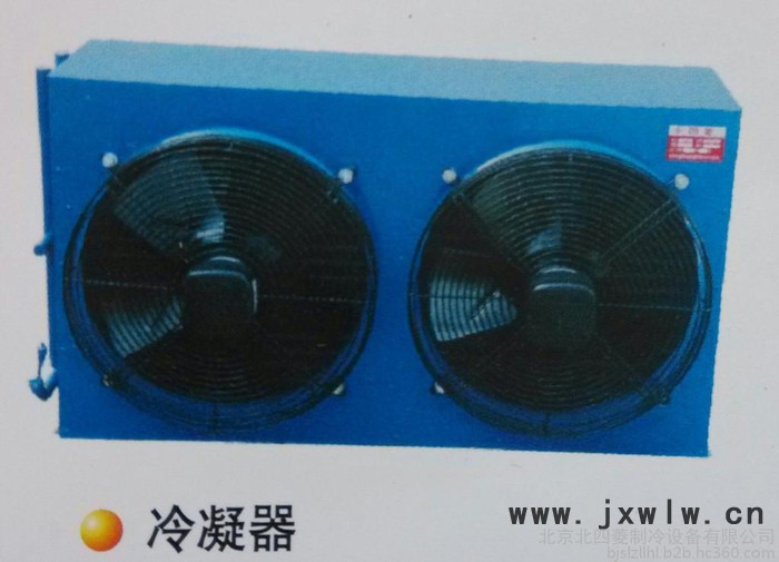 FNH型系列風(fēng)冷冷凝器