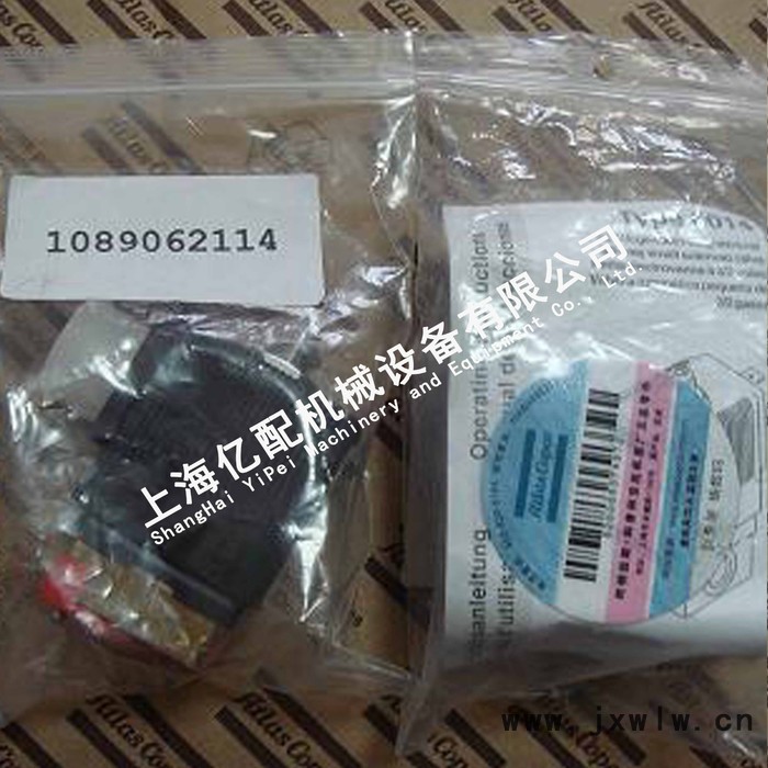 1089062114阿特拉斯電磁閥 阿特拉斯空壓機(jī)配件 螺桿式壓縮機(jī) 電磁閥 溫控閥芯 油氣分離器 油視鏡 空壓機(jī)連桿