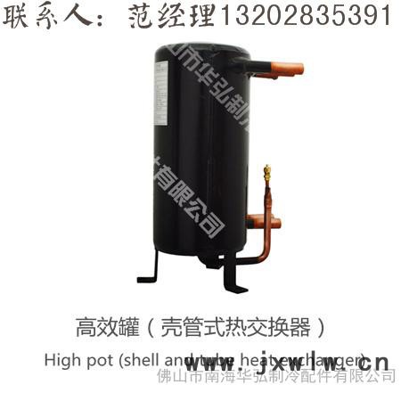 熱泵配件殼管換熱器1匹高效罐 熱泵套管熱交換器 冷凝器 蒸發(fā)器選佛山華弘制冷配件