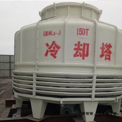 圓形逆流式冷卻塔  注塑機(jī)擠出機(jī)冷卻塔 工業(yè)降溫散熱玻璃鋼冷卻塔 冷卻塔  玻璃鋼冷卻塔 工業(yè)散熱制冷設(shè)備廠家