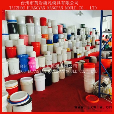 注塑機塑膠桶模具，10升，16升，20升油桶模具密封防凍液桶模具 高端桶模具