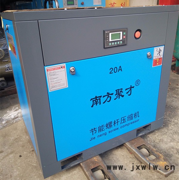 直銷南方聚才螺桿式空氣壓縮機(jī) 空壓機(jī) 15KW螺桿空壓機(jī) 高效節(jié)能空壓機(jī) 螺桿機(jī)保養(yǎng)維修 經(jīng)濟(jì)實(shí)惠螺桿空壓機(jī)
