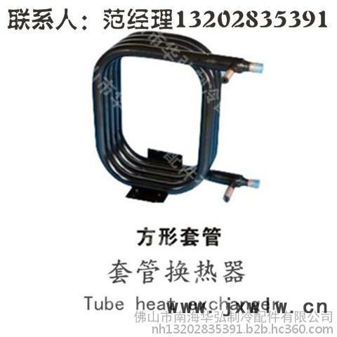 6匹熱泵同軸套管換熱器 套管冷凝器 套管蒸發(fā)器 換熱器廠家華弘制冷配件