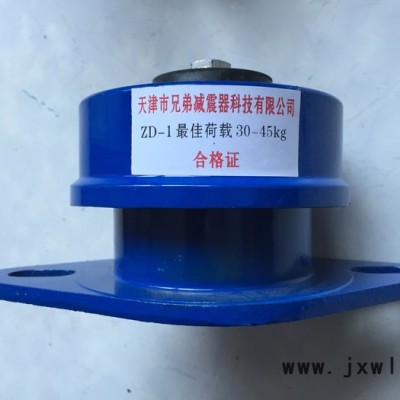 天津直銷風(fēng)機(jī)/壓縮機(jī)用FZD型座式阻尼彈簧減震器