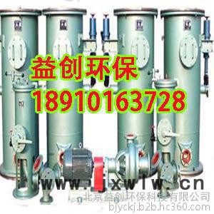 其他節(jié)能設(shè)備【ych生產(chǎn)/冷凝器自動(dòng)在線清洗/給水氨加藥設(shè)備】