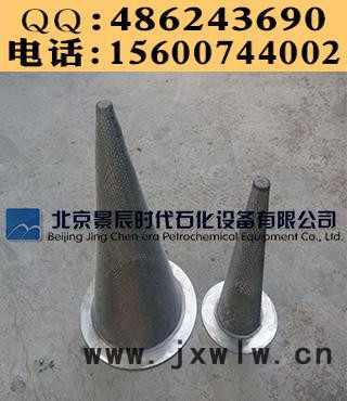 壓縮機(jī)機(jī)組配套錐形網(wǎng)式過濾器 臨時(shí)錐形濾網(wǎng)SV-DN100