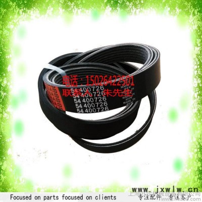 89296560傳動皮帶PK5英格索蘭壓縮機V5-8傳動帶