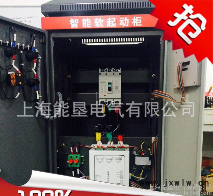55KW在線智能型軟啟動(dòng)柜 螺旋壓縮機(jī)專用軟起動(dòng)柜