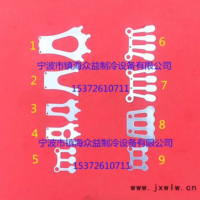 開利壓縮機(jī)吸排氣高低壓閥片06EA299610 06EA275610 06E6299610