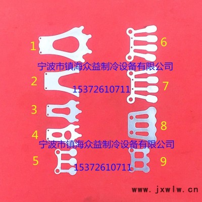 開利壓縮機(jī)吸排氣高低壓閥片06EA299610 06EA275610 06E6299610