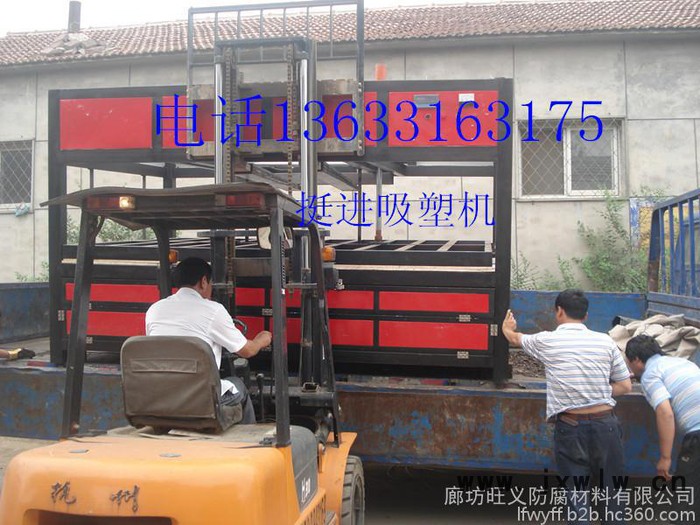 信陽亞克力吸塑機(jī)  廣告吸塑機(jī)