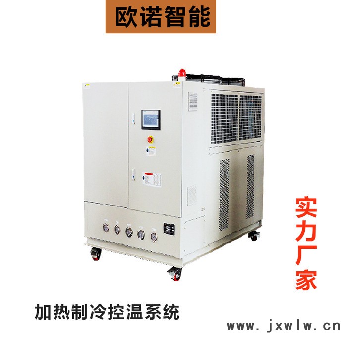 工業(yè)冷水機(jī) 風(fēng)冷式冷水機(jī) 冷水機(jī)采用進(jìn)口壓縮機(jī)選擇南京歐諾智能 售后無憂