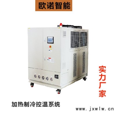 工業(yè)冷水機(jī) 風(fēng)冷式冷水機(jī) 冷水機(jī)采用進(jìn)口壓縮機(jī)選擇南京歐諾智能 售后無憂