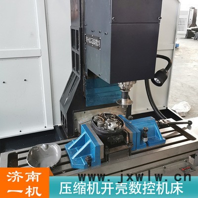 XK-21壓縮機開殼數(shù)控機床 濟南一機 自主產(chǎn)權(quán) 支持定制 質(zhì)保一年 XK-21數(shù)控機床