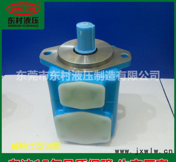 東莞市底價出售注塑機配件系列 **注塑機配件 35V-25A