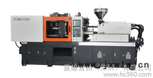 供應(yīng)震雄雙色注塑機(jī)